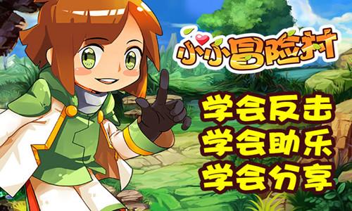 球球大作战下载最新版